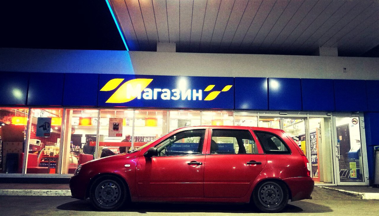 Красная Лада Калина из Кропоткина