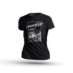 Футболка «Самый Громкий»